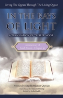 Commentary of Surah Yaseen: In the Rays of Light: Living The Quran Through The Living Quran 1927930677 Book Cover