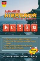 Japanese Hiragana workbook for beginner: Hiragana from zero. Double Practice Papers. 2X Speed Learning method B08X65PJD6 Book Cover