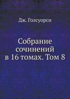 Sobranie Sochinenij V 16 Tomah. Tom 8 5458630300 Book Cover