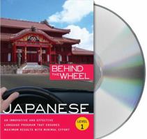Behind the Wheel - Japanese 1 1427207224 Book Cover