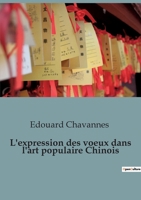 L'expression des voeux dans l'art populaire Chinois: édition illustrée B0BYWM5M4C Book Cover