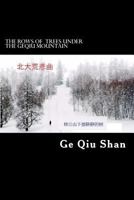 The rows of quiet trees under the Geqiu Mountain: (On a Stormy Night II) 1726353338 Book Cover