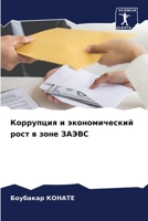 ????????? ? ... ???h (Russian Edition) 6207207858 Book Cover