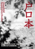 ???: ??????????? (Chinese Edition) 1739042840 Book Cover