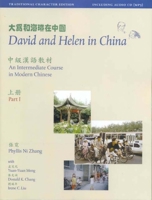 David and Helen in China: Traditional Character Edition: An Intermediate Course in Modern Chinese: With Online Media 0300227299 Book Cover