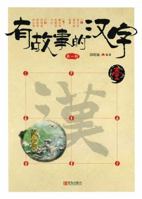 ??????????(?1?+?2?+?3? ???9?) 3-9?????????????? 7555214288 Book Cover