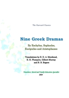 Nine Greek Dramas: Translations by E. D. A. Morshead, E. H. Plumptre, Gilbert Murray and B. B. Rogers. 1647869307 Book Cover