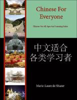 Chinese for Everyone: Chinese for All Ages and Learning Styles 1425140785 Book Cover