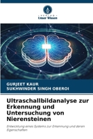 Ultraschallbildanalyse zur Erkennung und Untersuchung von Nierensteinen (German Edition) 6209333419 Book Cover