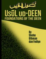 Usul ud-Deen - The Foundations of the Deen 1734043903 Book Cover