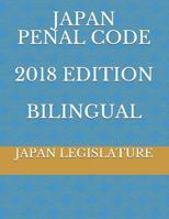 JAPAN PENAL CODE 2018 EDITION BILINGUAL 1730888534 Book Cover