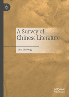 A Survey of Chinese Literature 9819734215 Book Cover