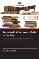 Dostoïevski et la revue Zaria (L'Aube) (French Edition) 6209899471 Book Cover