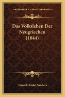 Das Volksleben Der Neugriechen (1844) 1160060304 Book Cover