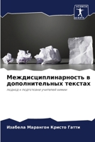 ??????????????????? ? ?????????????? ??& 6207719395 Book Cover