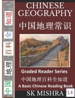 Chinese Geography: Mountains, Rivers, Lakes, Deserts, Relief, Lands, Plateaus (Simplified Characters with Pinyin, Introduction to Chinese Geography Series, Graded Reader, Level 4) B083XWLVXJ Book Cover