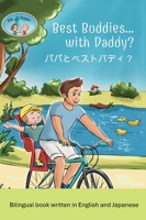 Pip and Pepper: Best Buddies... with Daddy? / ??????????A Bilingual Book Written in English and Japanese 9811775567 Book Cover