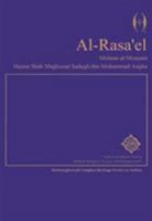 Al Rasael 081915332X Book Cover