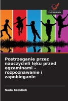 Postrzeganie przez nauczycieli leku przed egzaminami - rozpoznawanie i zapobieganie (Polish Edition) 6209462804 Book Cover