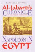 Napoleon In Egypt: Al-jabarti's Chronicle Of The  French Occupation, 1798 1558760709 Book Cover