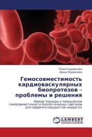 Gemosovmestimost' kardiovaskulyarnykh bioprotezov – problemy i resheniya: Novye podkhody k povysheniyu gemosovmestimosti biologicheskikh protezov dlya serdechno-sosudistoy khirurgii 3659275085 Book Cover