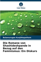 Die Romane von Shashideshpande in Bezug auf den Feminismus: Ein Diskurs 6207247108 Book Cover