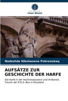 AUFSÄTZE ZUR GESCHICHTE DER HARFE: Die Harfe in der Hochrenaissance und im Barock.Touren der R.N.S.-Box in Russland 6203298689 Book Cover