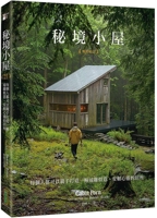 Cabin Porn 6267408345 Book Cover