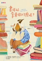 What Can Books Be Used For? 6269798345 Book Cover