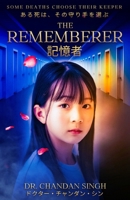 THE REMEMBERER: Some Deaths Choose Their Keeper B0GPR38MHS Book Cover