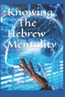 Knowing The Hebrew Mentality: Knowing our true identity B09SP47LYK Book Cover