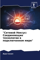 "??????? ??????: ... ?? (Russian Edition) 620771752X Book Cover
