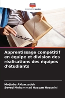 Apprentissage compétitif en équipe et division des réalisations des équipes d'étudiants (French Edition) 6208401607 Book Cover