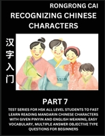 Recognizing Chinese Characters (Part 7) - Test Series for HSK All Level Students to Fast Learn Reading Mandarin Chinese Characters with Given Pinyin a B0CS3226RQ Book Cover