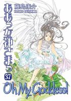 Oh My Goddess! Volume 37 1595826602 Book Cover