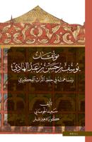 Muallaft Ysuf b. asan b. Abd al-Hd wa-Mushamatuhu f if al-Turth al-Fikr 9004445854 Book Cover