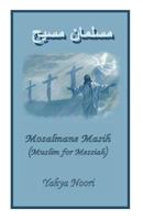 Mosalmane Masih, Muslim for Messiah: Outreach to Muslims 148480290X Book Cover