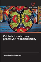Kobieta i swiatowy przemysl rekodzielniczy (Polish Edition) 6208883598 Book Cover