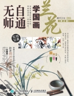 ???????:??(?2?) (Chinese Edition) 7115448019 Book Cover