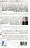 שירת 965577614X Book Cover