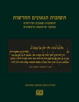Tshuvot HaGeonim Hahadashot 1881255743 Book Cover
