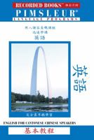 English for Cantonese Speakers: The Short Course - ESL/EFL 0788799916 Book Cover