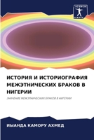 ??????? ? ????????????? ????????????? ?? 6207228197 Book Cover