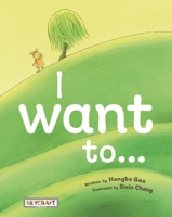 I Want To... 1478870400 Book Cover