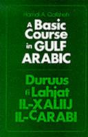 A Basic Course in Gulf Arabic 0816504830 Book Cover