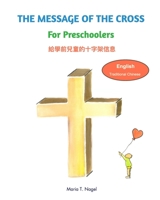 The Message of The Cross for Preschoolers - Bilingual in English and Traditional Chinese (Mandarin) 1714027597 Book Cover