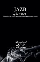 Jazb ??? ?????: Emotional Urdu Poetry - Bilingual Nastaliq & Devanagari Edition (Urdu Edition) B0FK2YLKLH Book Cover