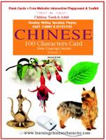 Chinese 100 Character Cards: New Co Series Vol. 1 (Chinese Edition) 160633008X Book Cover