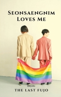 Seonsaengnim Loves Me 9354903622 Book Cover