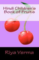 Hindi Children's Book of Fruits 1468112716 Book Cover